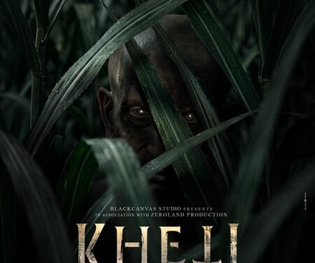 First poster of Jackie Shroff and Sharad Kelkar rural horror film ‘Kheti’ unveiled