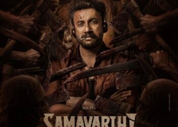 Satya Dev’s next film titled ‘Samavarthi’