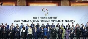 South Korean, African FMs hold meeting to discuss cooperation amid global challenges