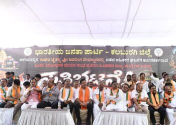 K’taka BJP protests withdrawal of Aland riot cases, warns of statewide agitation