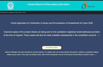 CBSE re-evaluation portal open till June 6; Aadhaar authentication must for additional security
