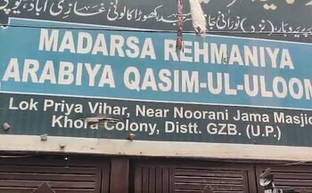 Authorities seal unregistered madrasas in Ghaziabad’s Khoda under Op Clean Sweep