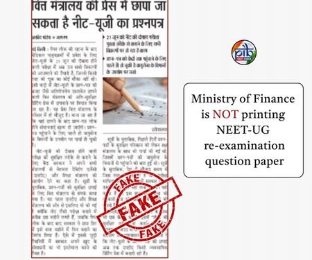 Govt calls claims of NEET-UG re-exam paper printing by FinMin ‘fake’