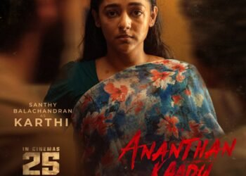 Santhy Balachandran’s character in Arya’s ‘Ananthan Kaadu’ revealed