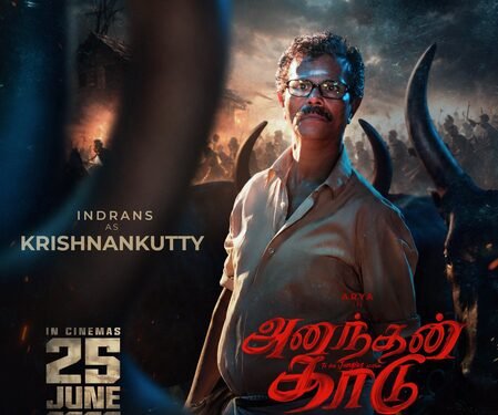 Indrans plays Krishnan Kutty in Arya’s ‘Ananthan Kaadu’