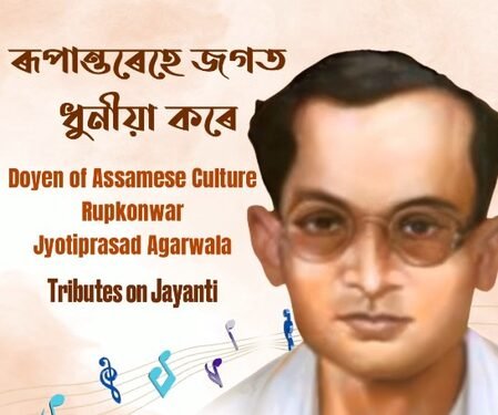 Assam CM pays tribute to Jyotiprasad Agarwala, says he shaped state’s cultural consciousness