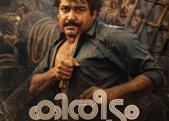 Mohanlal hints at his cult classic ‘Kireedam’ making a return to theatres in 4K