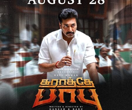 Ravi Mohan-starrer ‘Karathey Babu’ to hit screens on August 28