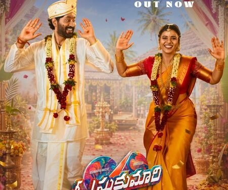 Thiruveer, Aishwarya Rajesh-starrer ‘Oh Sukumari’ makers release lyrical video of ‘Yaadhi Gani Pelli’ from film