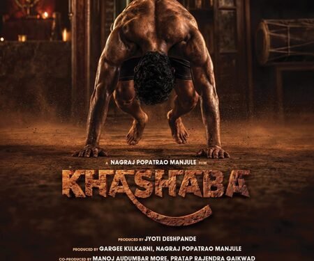 ‘Khashaba’ teaser promises gripping sports biopic based on Independent India’s 1st individual Olympic medalist