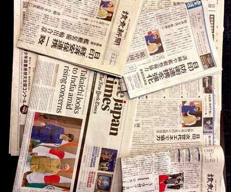 Japanese media hails successful 16th India-Japan Annual Summit, highlights deepening strategic ties