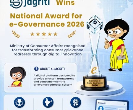 e-Jagriti platform digitises entire lifecycle of consumer complaint: PM Modi