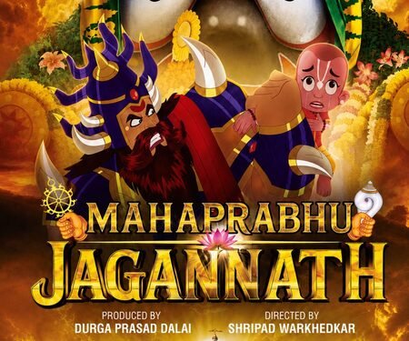 ‘Mahaprabhu Jagannath’ to now release in cinemas on July 17