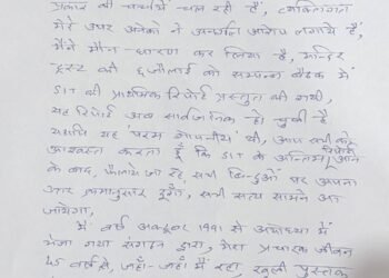 ‘Will speak after final SIT report’: Champat Rai’s first reaction on Ram Temple embezzlement row
