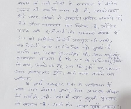 ‘Will speak after final SIT report’: Champat Rai’s first reaction on Ram Temple embezzlement row