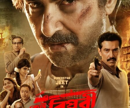 ‘Keu Bole Biplobi Keu Bole Dakat’ starring Jeet explores history of Bengal’s revolutionary past