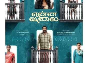 Nimisha Sajayan: A courtroom visit completely transformed my approach to the lawyer’s role in Enna Vilai