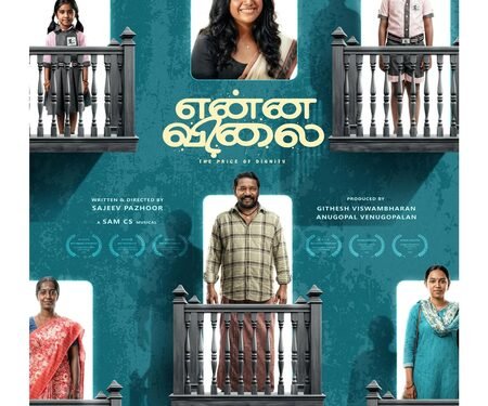 Nimisha Sajayan: A courtroom visit completely transformed my approach to the lawyer’s role in Enna Vilai