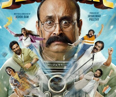 Vijay Antony releases first look poster of comedy, fantasy entertainer ‘Jumaka’