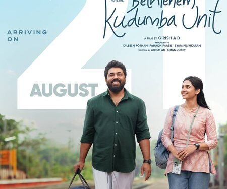 Nivin Pauly, Mamitha Baiju-starrer Bethlehem Kudumba Unit to hit screens on August 21