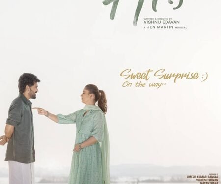 Nayanthara, Kavin-starrer ‘Hi’ cleared for release with U/A certificate; to hit screens on August 14