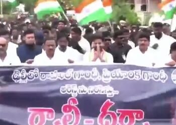 Revanth Reddy leads protest in Kodangal over Rahul, Priyanka detention