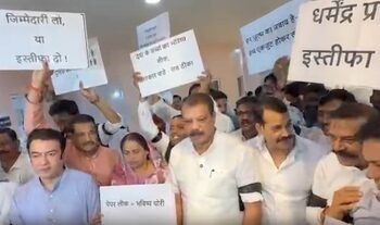 MP Assembly: Cong protests after Speaker rejects adjournment motion notice on paper leak issue
