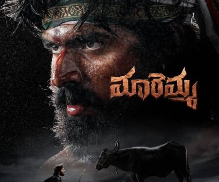 Ravi Teja’s nephew Maadhav-starrer ‘Maremma’ to hit screens on September 10