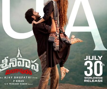 Jaya Krishna Ghattamaneni’s ‘Srinivasa Mangapuram’ cleared for release with U/A certificate
