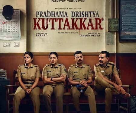 Parvathy Thiruvothu-starrer Pradhama Dhrishtya Kuttakkar’s first look motion poster released