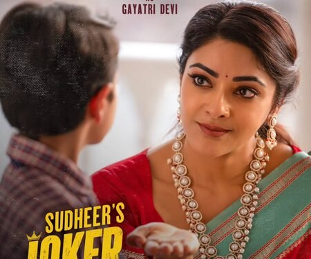 Abhirami joins Sudigali Sudheer’s ‘Joker’ unit; to play a character called Gayatri Devi in film