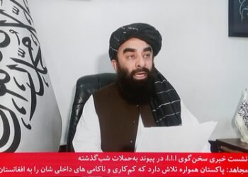 Working to hold institutions accountable: Afghanistan on UNAMA’s call for transparency