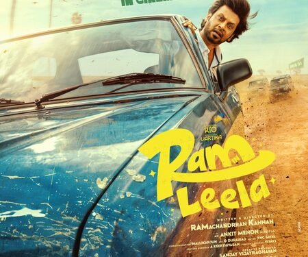 Rio Raj’s ‘Ram in Leela’ to hit screens on August 21