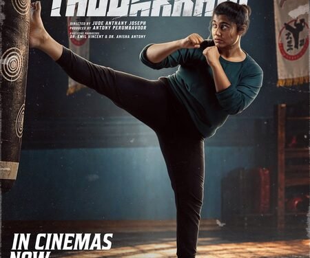 Mohanlal on watching daughter Visamaya in Thudakkam: A father’s heart couldn’t ask for more