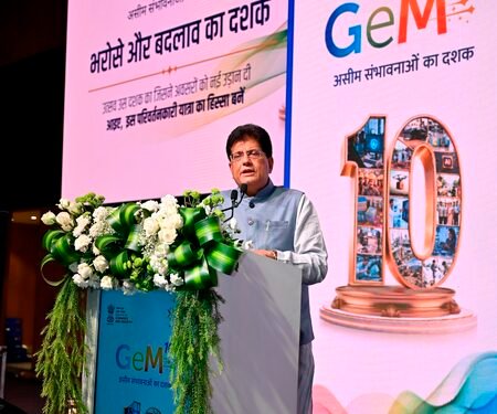 AI-enabled GeM platform to make public procurement more efficient, cost-effective
