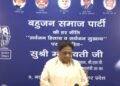 Mayawati advises Gen Z to stay away from political manipulation, fight for their own issues