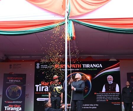 Indian Embassy in Kathmandu celebrates 80th Independence Day