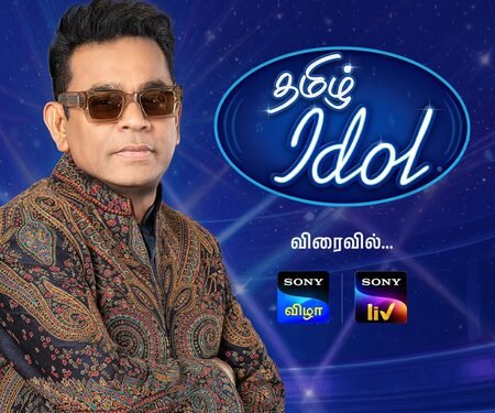 AR Rahman launches search for ‘Tamil Idol’, auditions to open across Tamil Nadu