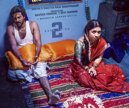 Anishma Anilkumar-starrer ‘Modha Rathri’ cleared for release with U/A certificate
