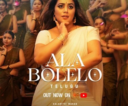 Rajinikanth-starrer Jailer 2’s first single ‘Ala Bolelo’ out; mesmerising dance performance for foot tapping number wins hearts!