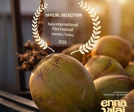 Nimisha Sajayan-starrer ‘Enna Vilai’ selected for Turkey’s Kaia International Film Festival