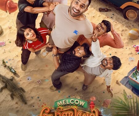 ‘Melcow Pondicherry’ producer Arun Gopy tells Arjun Ashokan: You are one of the main reasons I became a producer!