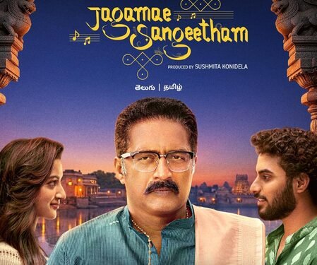 Prakash Raj says his ‘Jagamae Sangeetham’ character is driven by fear of losing a legacy