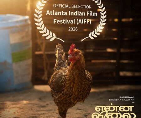 Nimisha Sajayan-starrer ‘Enna Vilai’ officially selected for the Atlanta Indian Film Festival