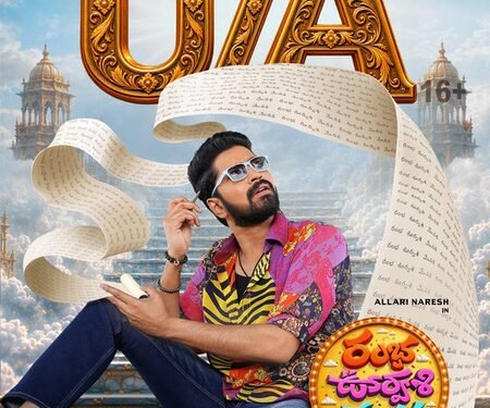 Allari Naresh-starrer ‘Ramba Oorvasi Menaka’ cleared for release with U/A certificate