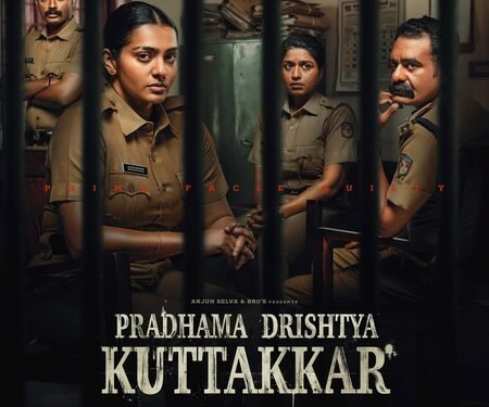 Parvathy Thiruvothu-starrer Pradhama Dhrishtya Kuttakkar teaser promises a gripping crime drama involving cops!