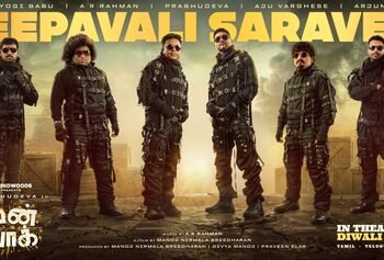 Prabhudeva, A R Rahman’s ‘Moonwalk’ to hit screens for Deepavali this year!
