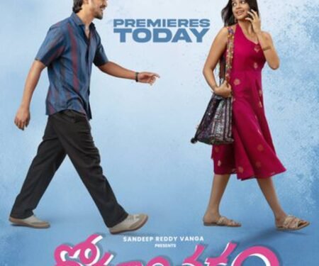 Mahesh Babu backs Sandeep Reddy Vanga’s ‘Romanchakam’; says film ‘looks entertaining and promising”