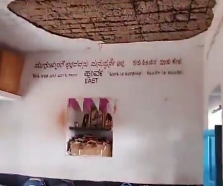K’taka BJP dares Rahul Gandhi to hold ‘Chhatron Ki Goonj’ at Bagalkot school after roof collapse
