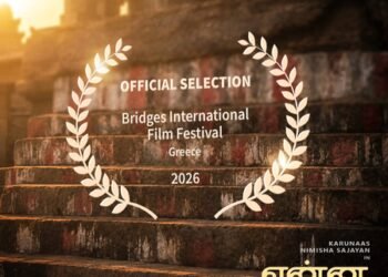 Nimisha Sajayan-starrer ‘Enna Vilai’ gets officially selected to the Bridges International Film Fest in Greece